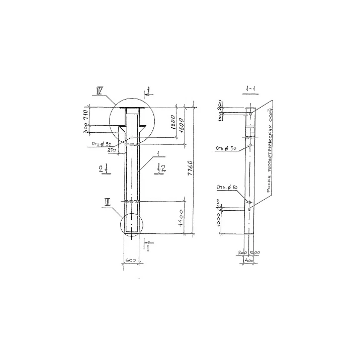 Колонна железобетонная 2КО 6-60(84)-6